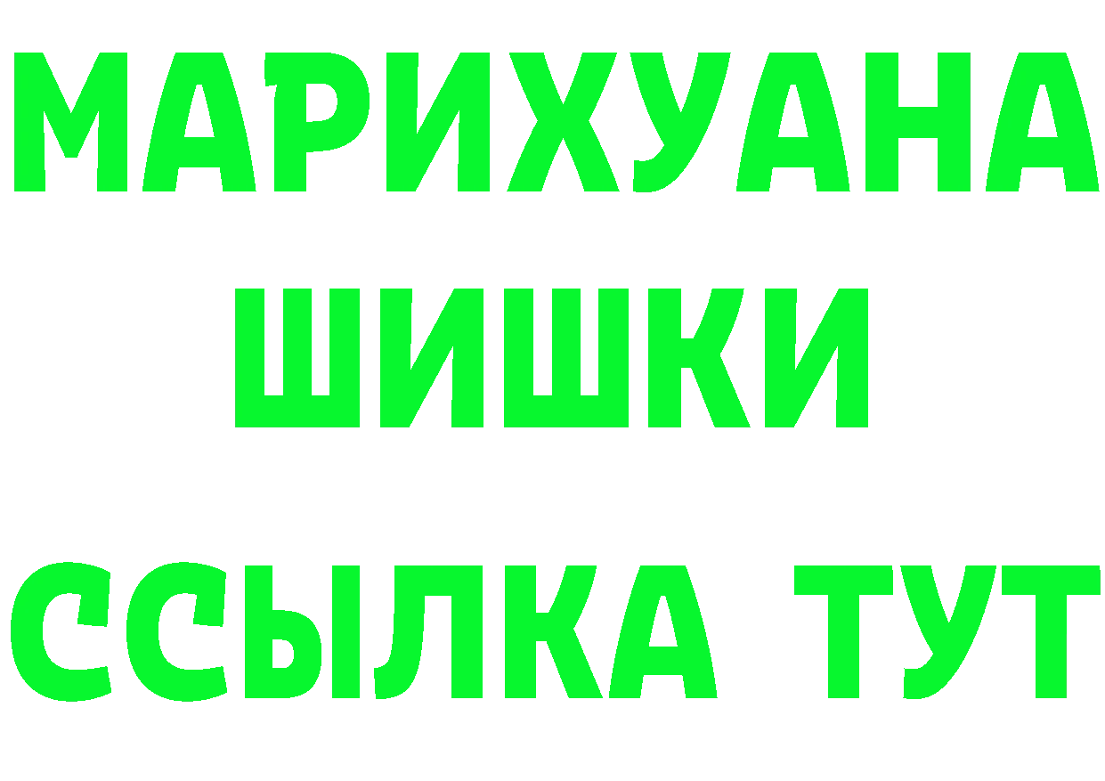 Продажа наркотиков даркнет как зайти Буинск